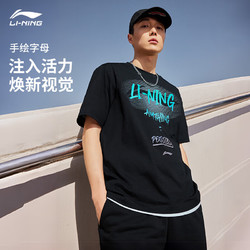 LI-NING 李宁 字母印花圆领短袖 AHSU741