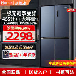 Homa 奥马 高定系列 WDK/B 风冷冰箱