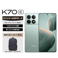 Xiaomi 小米 红米K70E天玑8300-Ultra澎湃OS