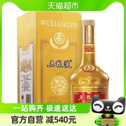 WULIANGYE 五粮液 辛丑牛年生肖酒 52%vol 浓香型白酒 500ml
