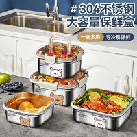 百亿补贴：沃德百惠 不锈钢冰箱保鲜盒食品级鸡蛋饺子盒水饺速冻收纳盒保鲜食品储物盒