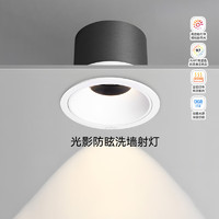 雷士 NVC   Lighting射灯led防眩超薄筒灯嵌入式天花灯小山丘背景墙客厅卧室孔灯 光影-9W暖白光-开孔75mm-白杯