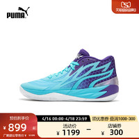 PUMA 彪马 官方男子拉梅洛&middot;鲍尔联合设计篮球鞋 MB.02 FADE 379779