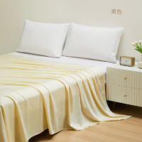 堂皇家纺60支纯色床单床上用品单床单单人双人床可用 黄色 180X240cm
