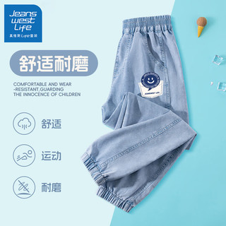 JEANSWEST LIFE真维斯集团儿童裤子男童牛仔裤夏季薄款中大童运动防蚊裤夏款长裤 I蓝灰怪兽K 130cm