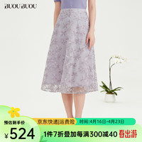 BUOUBUOU半身裙女2024春夏法式优雅通勤双色网纱珠片绣A字 浅紫P61 S