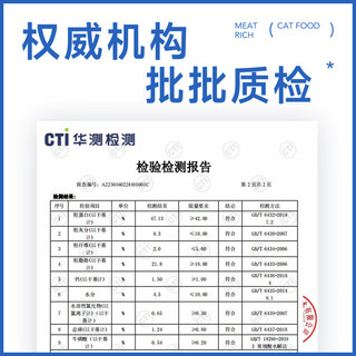 宽福自然食谱冻干猫粮增肥发腮养护肠胃全阶段猫粮500g*1袋 自然食谱大袋装1.5kg*2袋