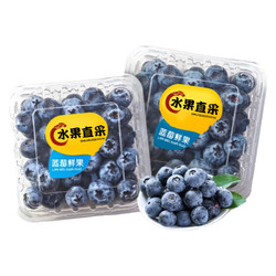 云南蓝莓超大果国产新鲜当季水果送礼品物盒 尝鲜中果 125g*8盒