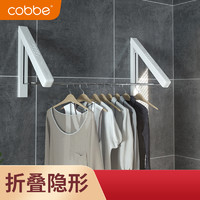 cobbe 卡贝 kj373-14 壁挂式隐形晾衣架 铝白