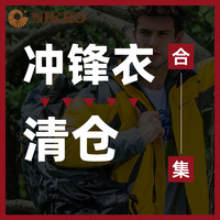 NIKKO 日高 170三合一冲锋衣 NIKKO 日高 户外登山服外套冲锋衣m码