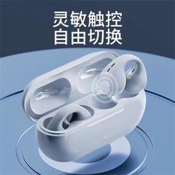 X-it 爱胜 骨传导概念蓝牙耳机适用苹果华为vivo运动降噪超长待机不入耳新款