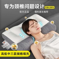 YALU 雅鹿 反牵引针织圆柱枕头深度睡眠颈椎枕芯成人家用单人枕头芯 针织蜂