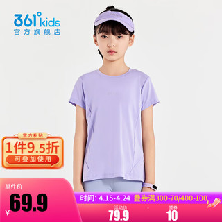 361°童装女童短袖针织衫2024年夏季T恤中大童儿童上衣 浅兰紫 140cm