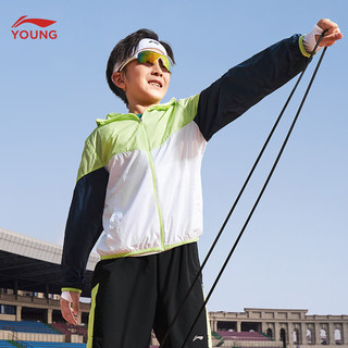 李宁童装儿童运动外套男女小大童综合体能系列冰感舒适运动衣YFDU243 酸绿色-2 130