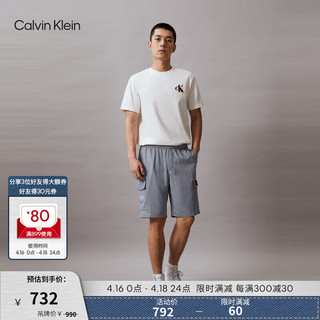 Calvin Klein Jeans24春夏男经典绣标松紧腰莱赛尔混纺休闲短裤J325564 PN6-云迹灰 S