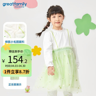 歌瑞家（greatfamily）儿童连衣裙2024春季童装裙子中大童女童拼接连衣裙乐友 混色 110【4-5岁】