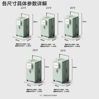 cece宽拉杆行李箱女男大容量万向轮拉杆旅行箱拉链密码箱加厚结实耐用 草绿色 28英寸(Plus加厚加深设计)