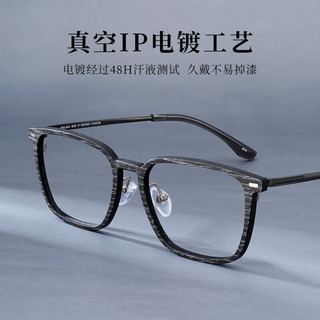 普莱斯（pulais）近视眼镜复古木纹商务防蓝光防辐射眼镜配1.61高清非球面镜片