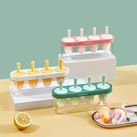 KAWASIMAYA 川岛屋 雪糕模具食品级硅胶儿童自制冰淇淋家用冻冰块冰棍冰棒磨具 雪糕模具(粉色)