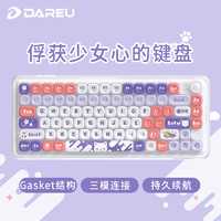 Dareu 达尔优 小方糖系列82键有线/无线/蓝牙三模机械键盘gasket结构PBT键帽小猫印记-大师轴