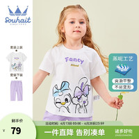 水孩儿（SOUHAIT）童装女童短袖裤子套装夏季儿童中小童宝宝两件套时尚百搭套装 本白 120