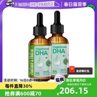 Nature’s Nutra 莱思纽卡 美国莱思纽卡婴幼儿藻油dha饮液60ml