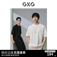 GXG男装 双色满身提花简约时尚休闲圆领短袖T恤男士 24年夏 白色 180/XL