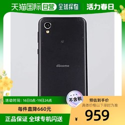 SHARP 夏普 智能手机本体 AQUOS sense2 SH-01L Nuance Bla