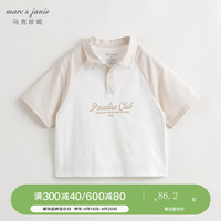 马克珍妮 marc & janie【棉感速干】2024年夏装男女童撞色短袖polo衫240323 古杏色 120cm