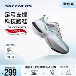 SKECHERS 斯凯奇 2023冬季新品时尚潮流男子休闲鞋舒适透气运动鞋子