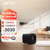 Jamo 尊宝 C707PA 2.0声道音箱 北欧灰