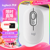 logitech 罗技 POP MOUSE 无线鼠标 蓝牙鼠标 机械键盘办公鼠标 珍珠白