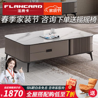 法岚卡（FLANCARD）北欧轻奢岩板茶几电视柜组合客厅地柜家用大小户型2024茶几 0.6米斗柜