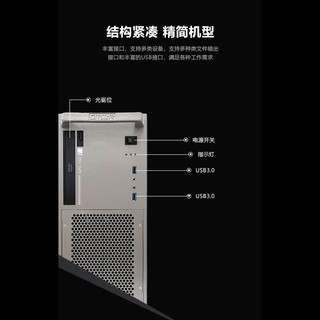 GITSTAR集特 国产化海光HG3250 双网口商用办公台式机电脑主机GPC-160（16G/1TSSD/JM7201 2G） GM9-5001-02