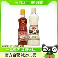 88VIP：luhua 鲁花 芝麻香油350ml+鲁花糯米白醋500ml调味料油碟凉拌烹饪食用油