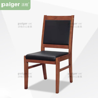 派格 paiger）办公家具课椅P-F05C SZNH