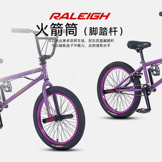 RALEIGHBMX小轮车特技自行车20寸360度转把花式表演车青少年儿童单车 360°转把 20寸 紫色 车身黑色车轮