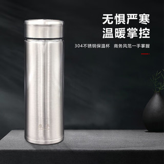 康承（kangcheng） 康雅商务便携保温杯 密封防漏本色 咖色 容量520ml KC-8802