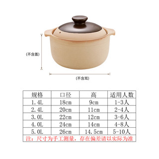 益美得 PG262 砂锅商用大容量土陶炖锅老式养生煲炖煮锅煲汤锅 5.0L 干烧不裂（5-10人） 5L