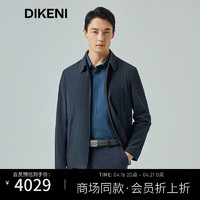 迪柯尼（DIKENI）【锦氨牛奶丝】男装2024春科技通勤商务行政夹克 深宝蓝 46