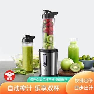 OUKE 欧科 My Juicer榨汁机便携式网红果汁机榨汁杯料理机随行杯辅食研磨机 My Juicer 3