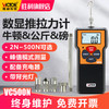 胜利仪器(VICTOR)数显式推拉力计推力计测力计拉力器VC100N