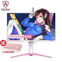 AOC 冠捷 AG275QXR 27英寸 IPS FreeSync 显示器（2560×1440、170Hz、104%sRGB、HDR400）