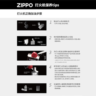 ZIPPO之宝煤油防风打火机 欧版在册 翘臀女郎 龙年 桔红色 单机