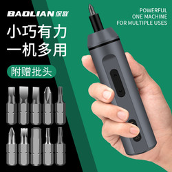 BaoLian 保联 电动螺丝刀