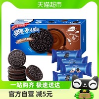 OREO 奥利奥 夹心饼干浓醇巧克力味休闲食品零食4包194g