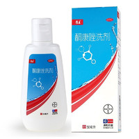 KANGWANG 康王 酮康唑洗剂 50ml 去头屑 脂溢性皮炎 1盒装