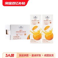 山姆 MM进口NFC橙汁100%果汁非浓缩还原小包装200ml*12瓶