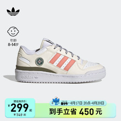 adidas 阿迪达斯 FORUM LOW CL经典运动板鞋男女大童冬季adidas阿迪达斯官方三叶草