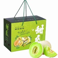 鲜程祥合 冰淇淋玉菇甜瓜 4.5斤装